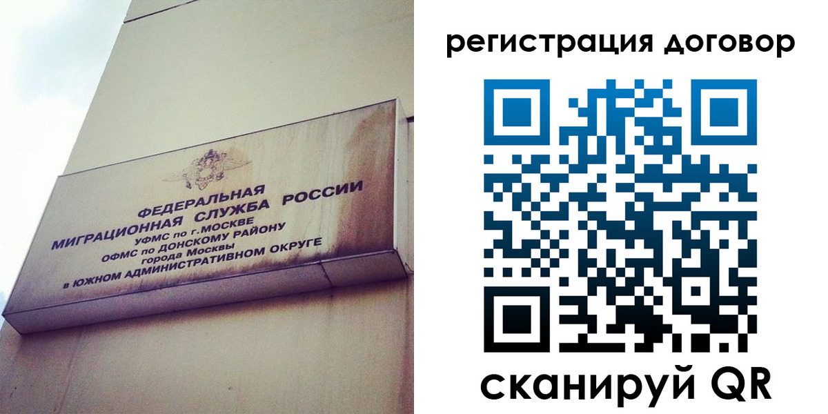 прописка для военкомата в Инзе